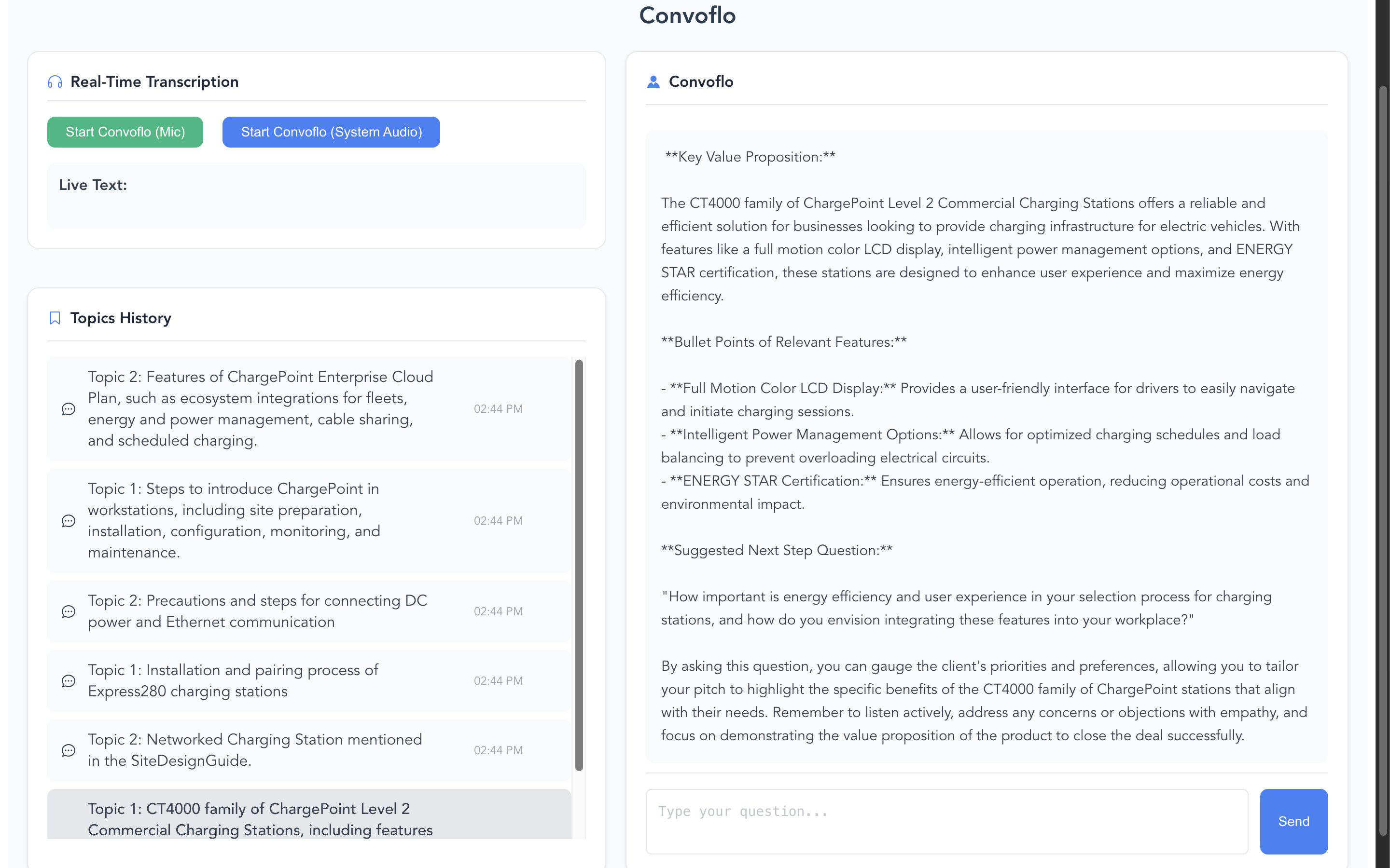 Convoflo — screen 5